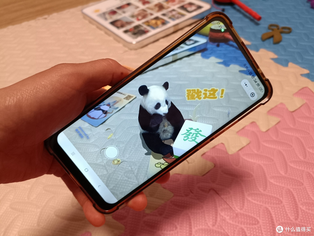 花花·普罗卡和动物园联合推出的IP产品