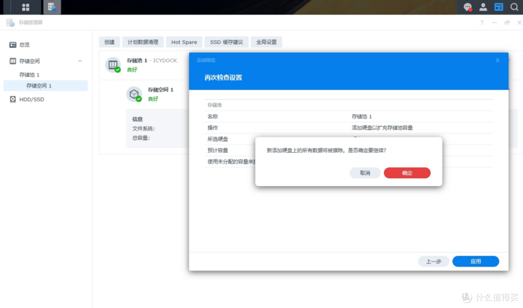 高效建设你的私人云盘，DIY NAS的不二之选——ICY DOCK MB324SP-B，免工具安装4盘位SATA/SAS硬盘抽取盒