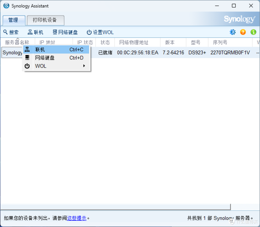 高效建设你的私人云盘，DIY NAS的不二之选——ICY DOCK MB324SP-B，免工具安装4盘位SATA/SAS硬盘抽取盒