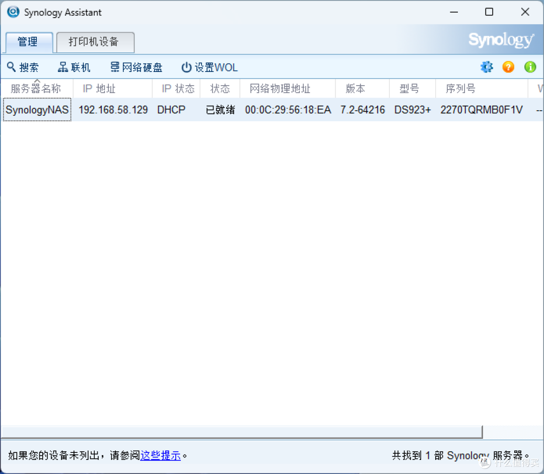 高效建设你的私人云盘，DIY NAS的不二之选——ICY DOCK MB324SP-B，免工具安装4盘位SATA/SAS硬盘抽取盒