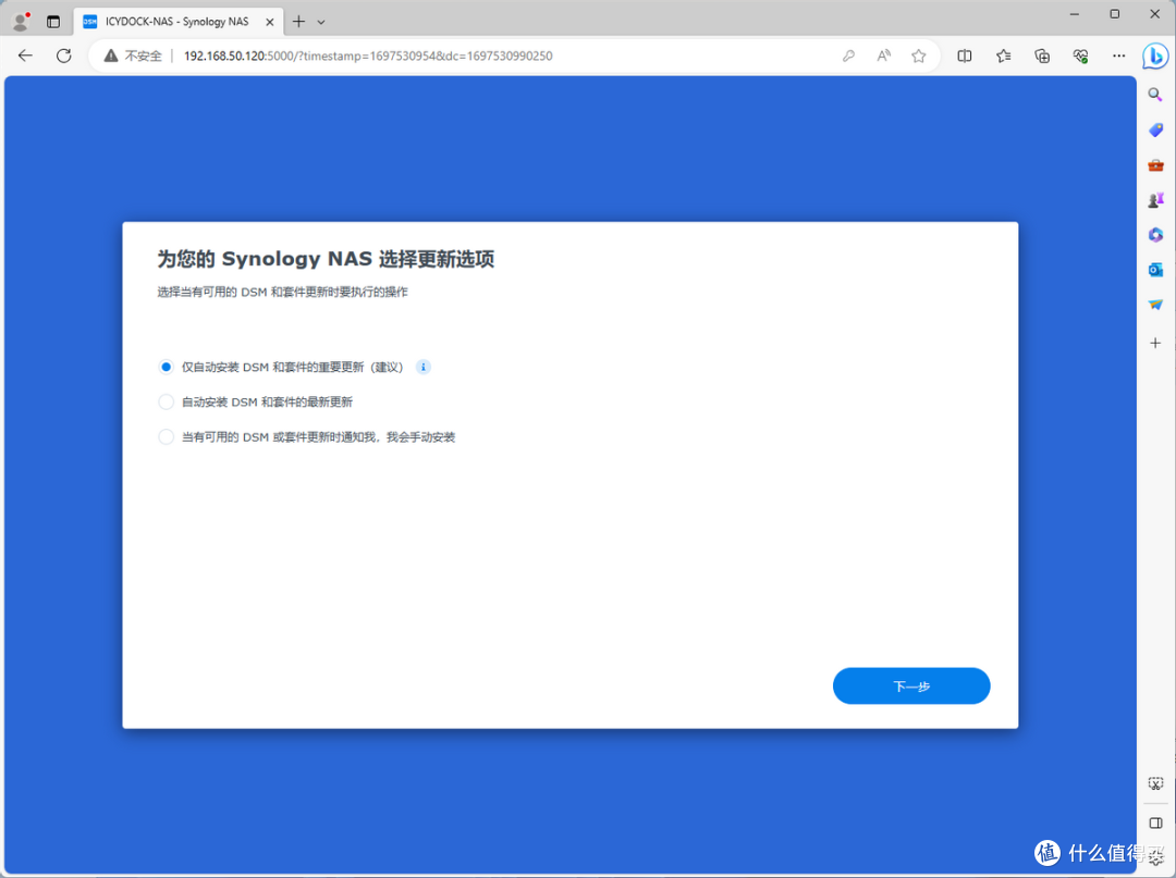 高效建设你的私人云盘，DIY NAS的不二之选——ICY DOCK MB324SP-B，免工具安装4盘位SATA/SAS硬盘抽取盒