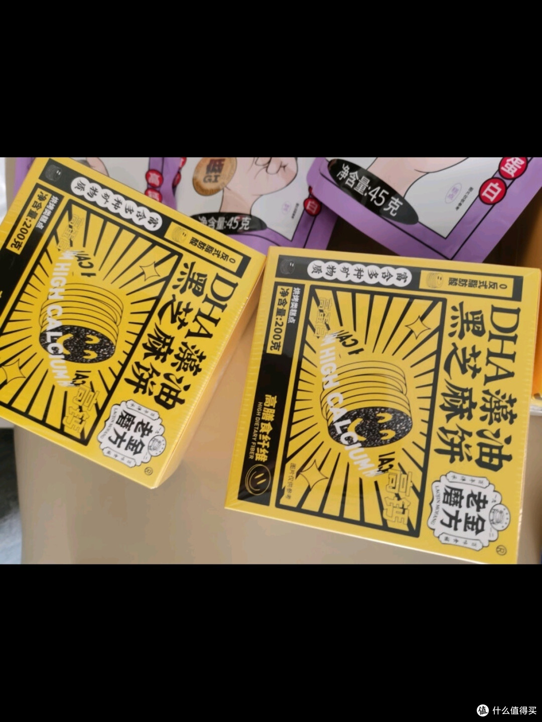 养生黑芝麻丸：传统与健康的完美融合