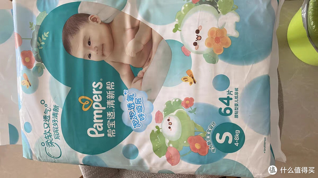 守护宝宝成长，选择帮宝适婴儿纸尿裤