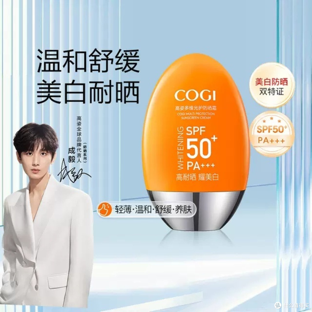 户外出游肌划,高姿防晒霜女日常面部全身通用春夏美白SPF50+多维防紫外线