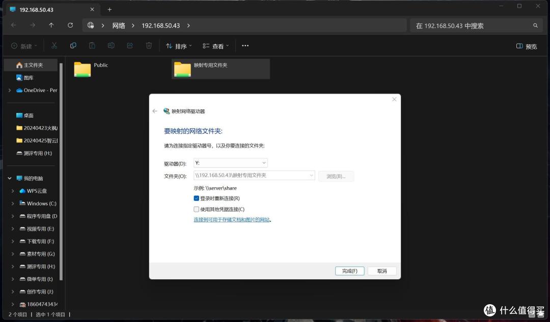 如何打造智慧家庭存储中心,威联通TS-262C一机搞定