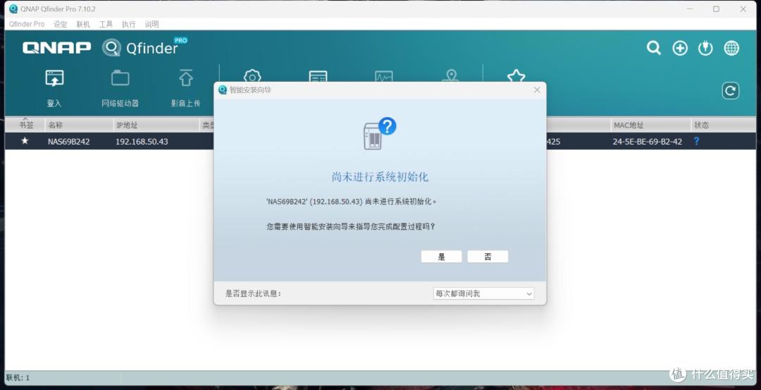 如何打造智慧家庭存储中心,威联通TS-262C一机搞定