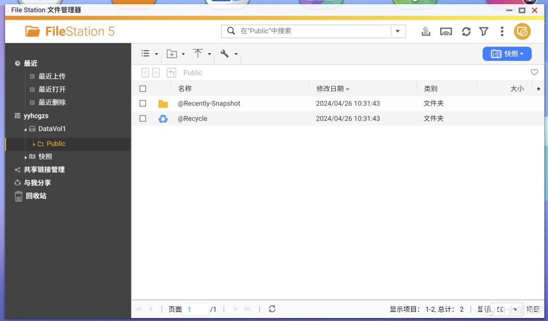 如何打造智慧家庭存储中心,威联通TS-262C一机搞定