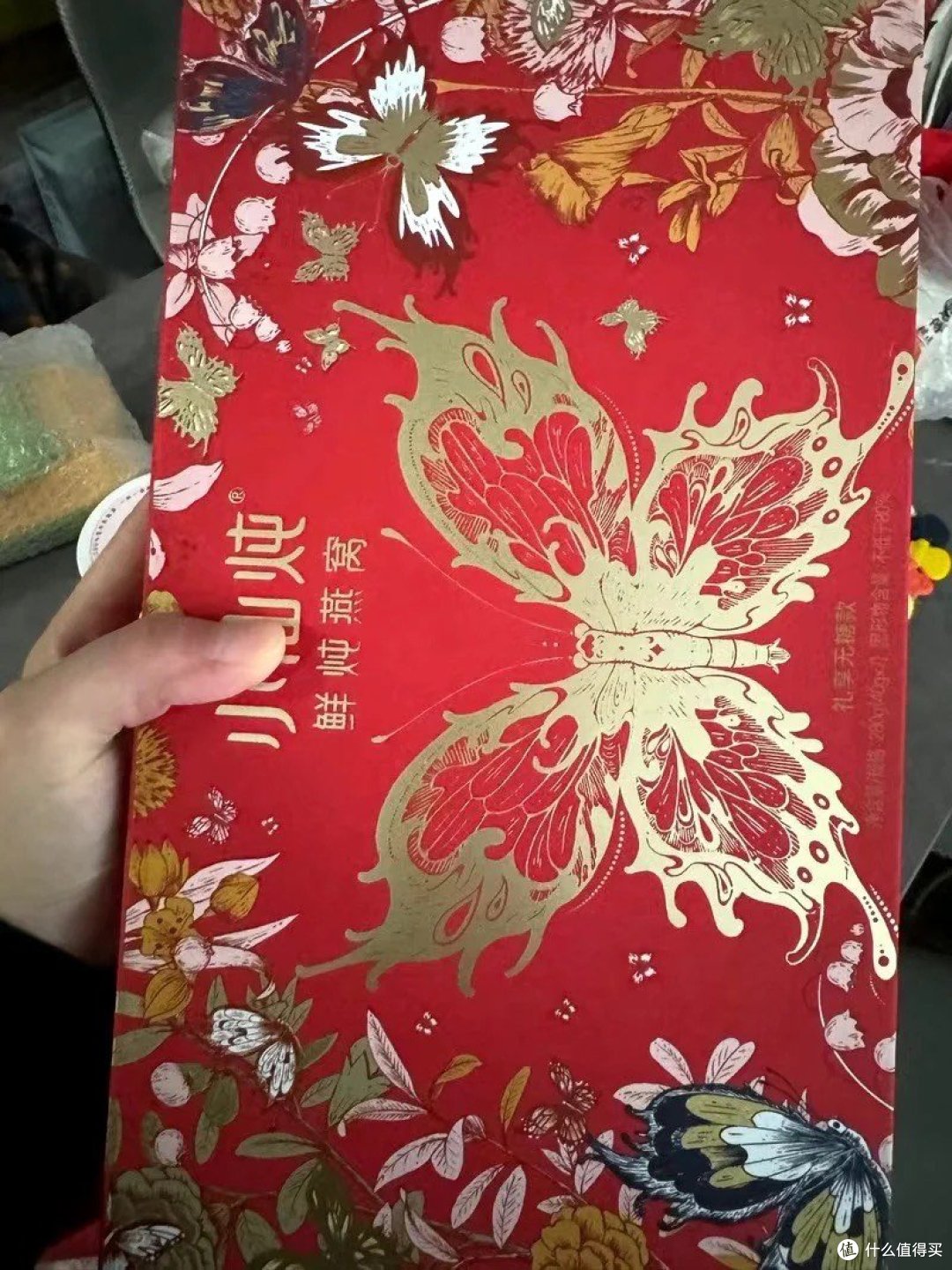 小仙炖 鲜炖燕窝 龙年限定 即食礼盒40g*15瓶 低糖款 送孕妇老人礼物 即食营养滋补品