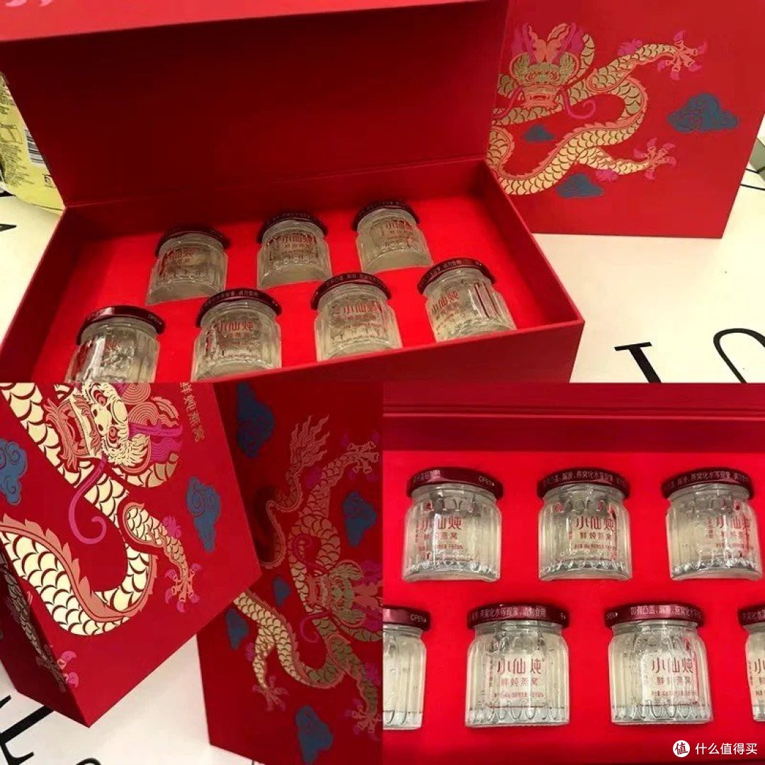 小仙炖 鲜炖燕窝 龙年限定 即食礼盒40g*15瓶 低糖款 送孕妇老人礼物 即食营养滋补品