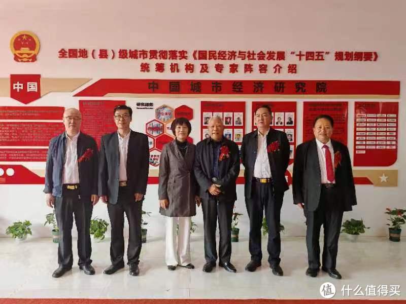 中国城市经济研究院京津冀分院与兴鹏星链技术等八大机构挂牌成立
