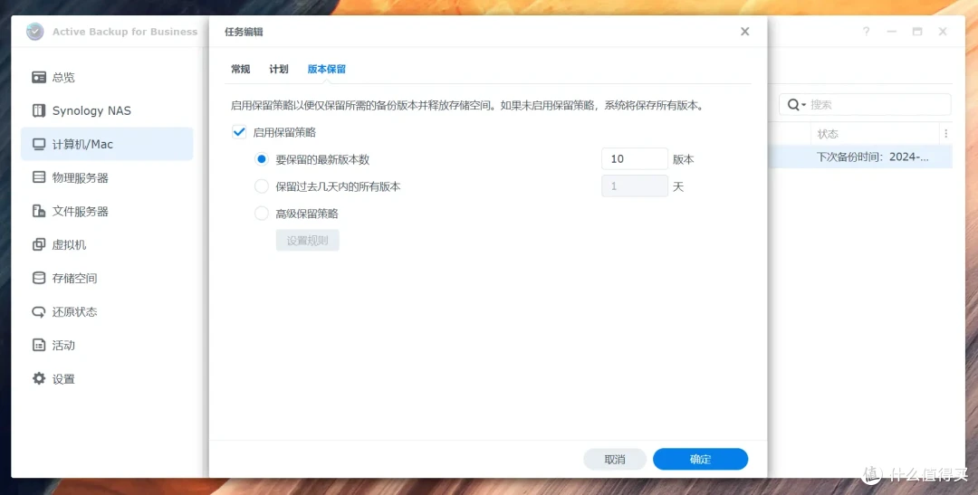 初创小微企业NAS怎么选?商用还是推荐群晖,附小公司群晖DS923+部署实操