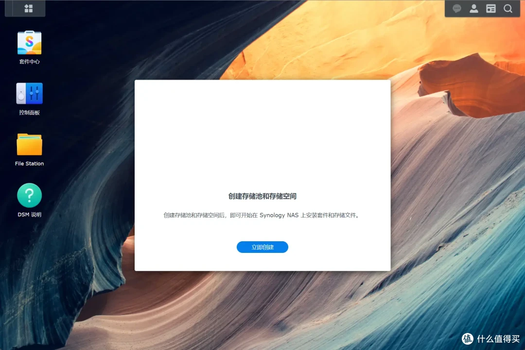 初创小微企业NAS怎么选?商用还是推荐群晖,附小公司群晖DS923+部署实操
