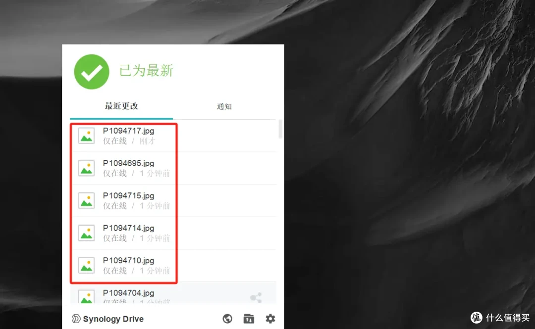 初创小微企业NAS怎么选?商用还是推荐群晖,附小公司群晖DS923+部署实操