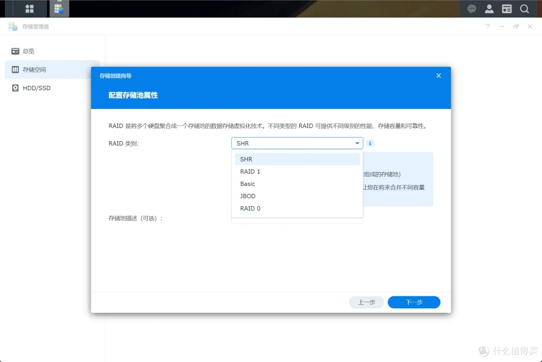 初创小微企业NAS怎么选?商用还是推荐群晖,附小公司群晖DS923+部署实操