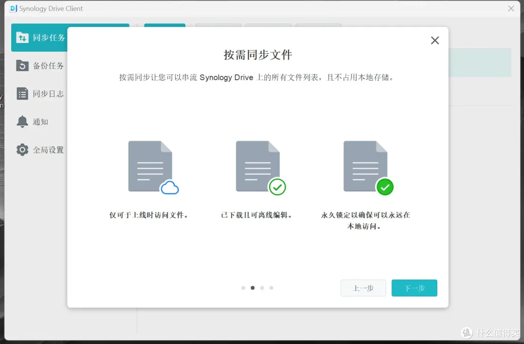 初创小微企业NAS怎么选?商用还是推荐群晖,附小公司群晖DS923+部署实操