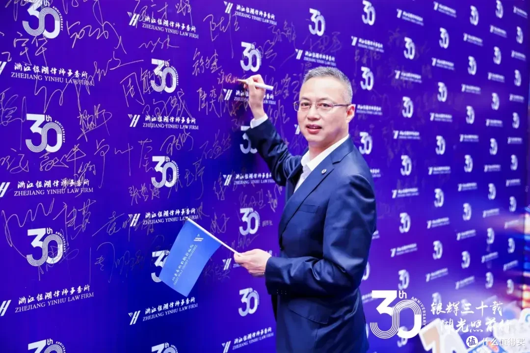浙江银湖律师事务所公益普法市集游园会暨三十周年庆典活动