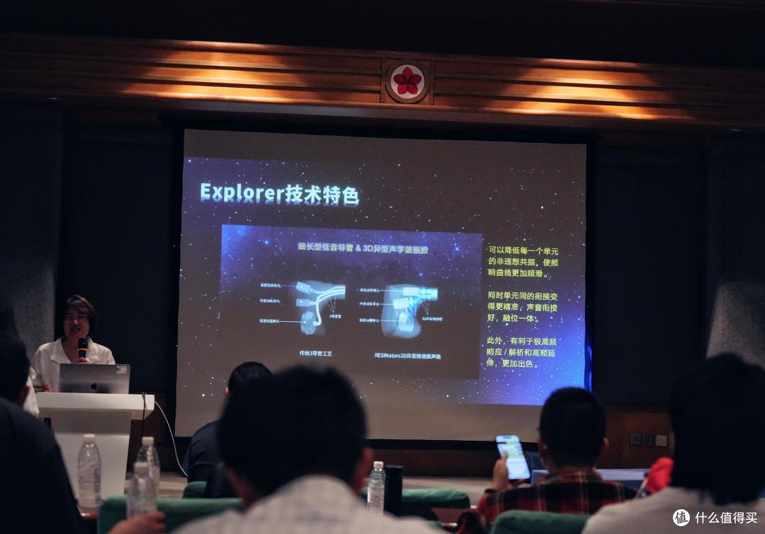 新品简评，2024第六届中国（成都）国际耳机展