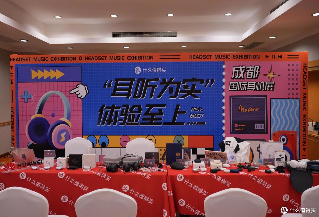 新品简评，2024第六届中国（成都）国际耳机展