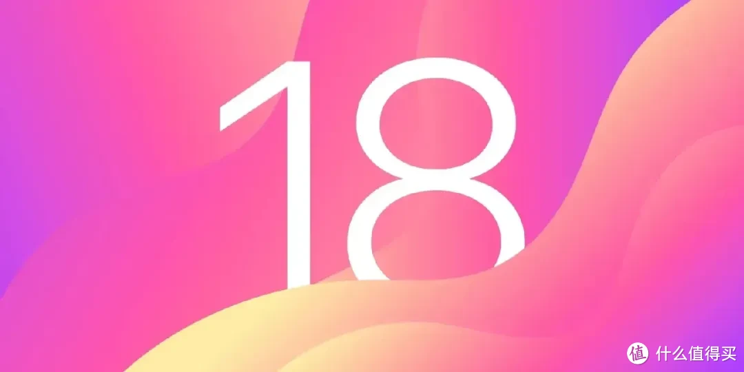 iOS 18即将发布，新功能有哪些？