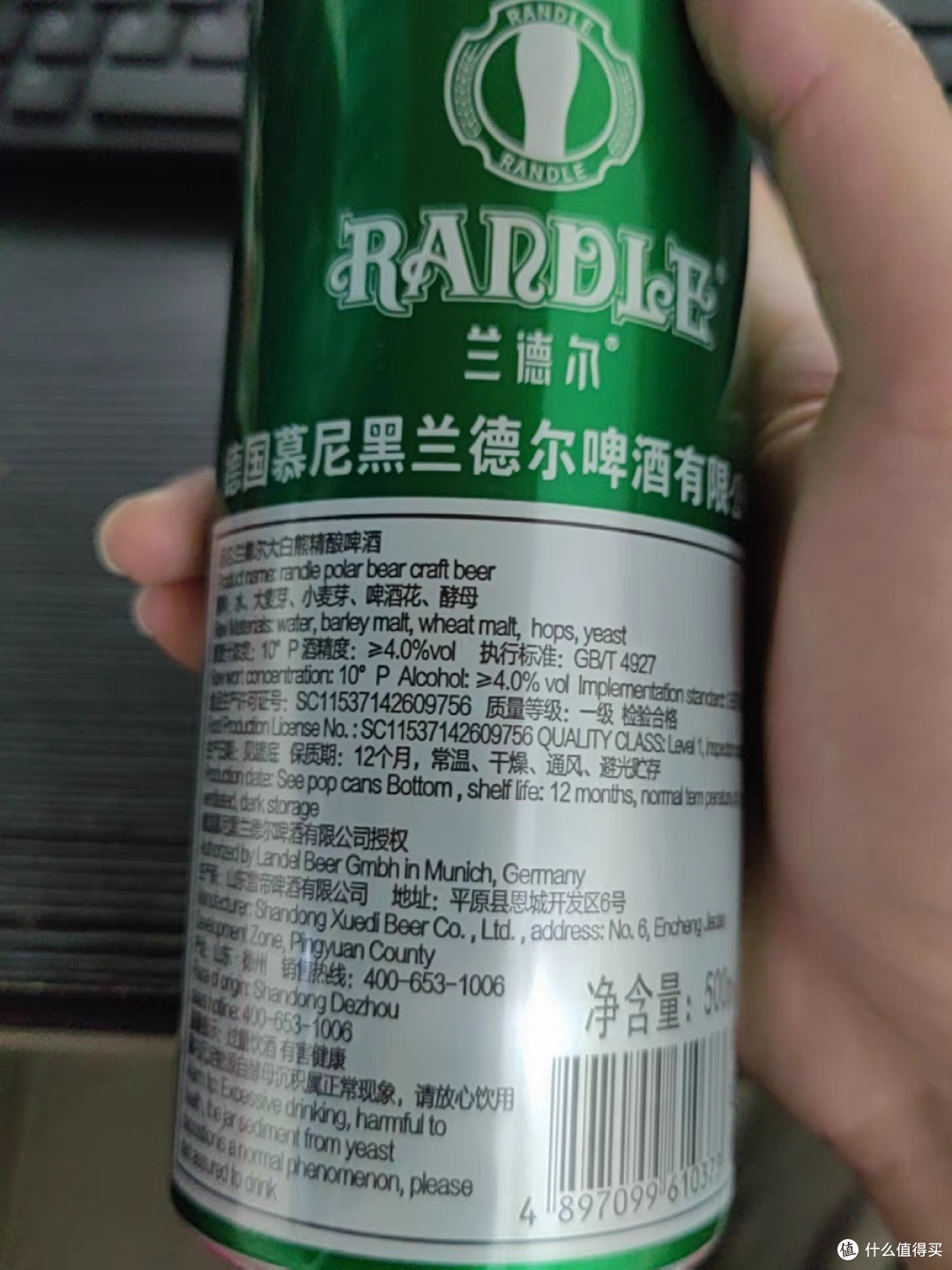 兰德尔精酿啤酒:品味非凡的味蕾之旅