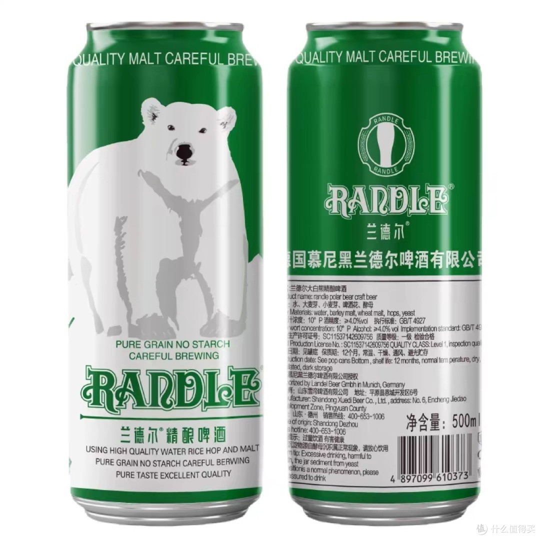 兰德尔精酿啤酒:品味非凡的味蕾之旅