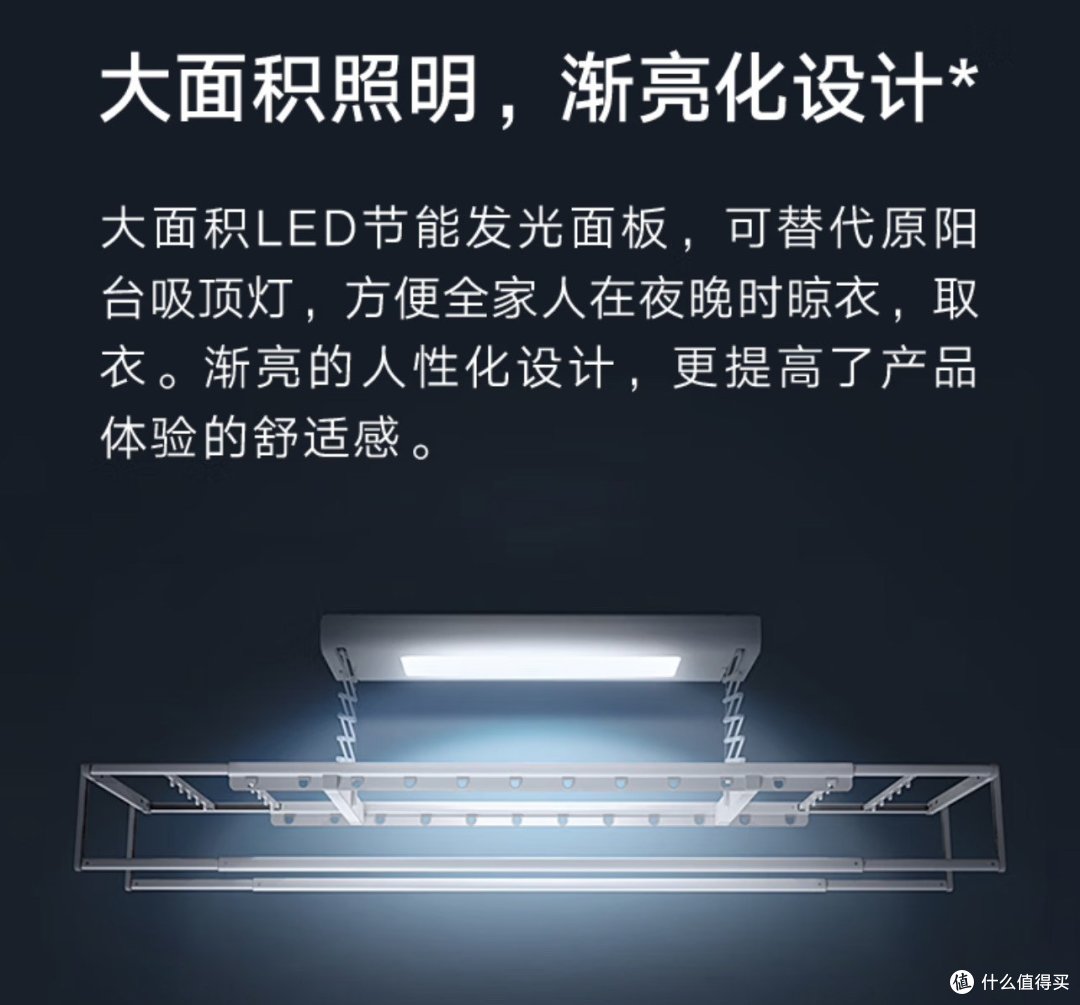晾晒新体验,智享生活就选小米智能电动晾衣架