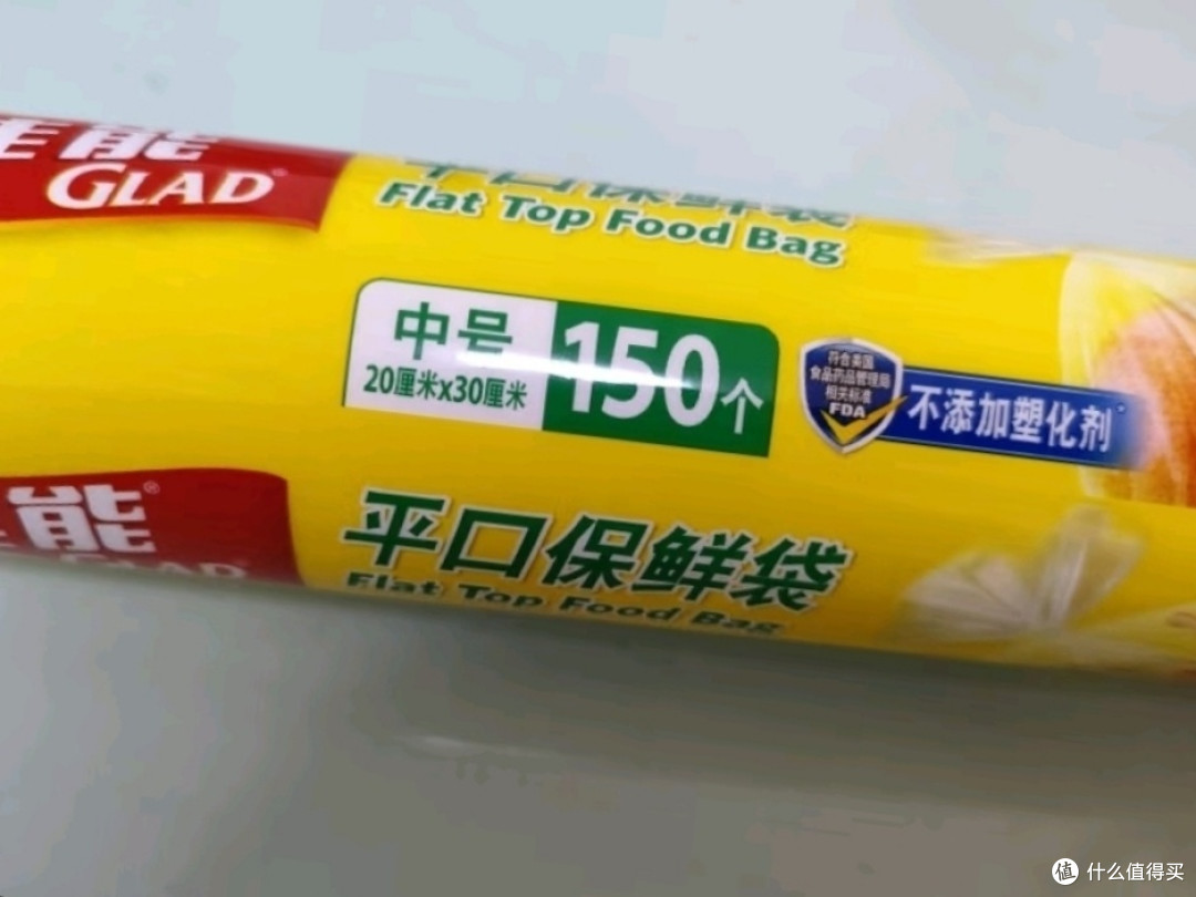 佳能保鲜袋，食品级材质安全保鲜