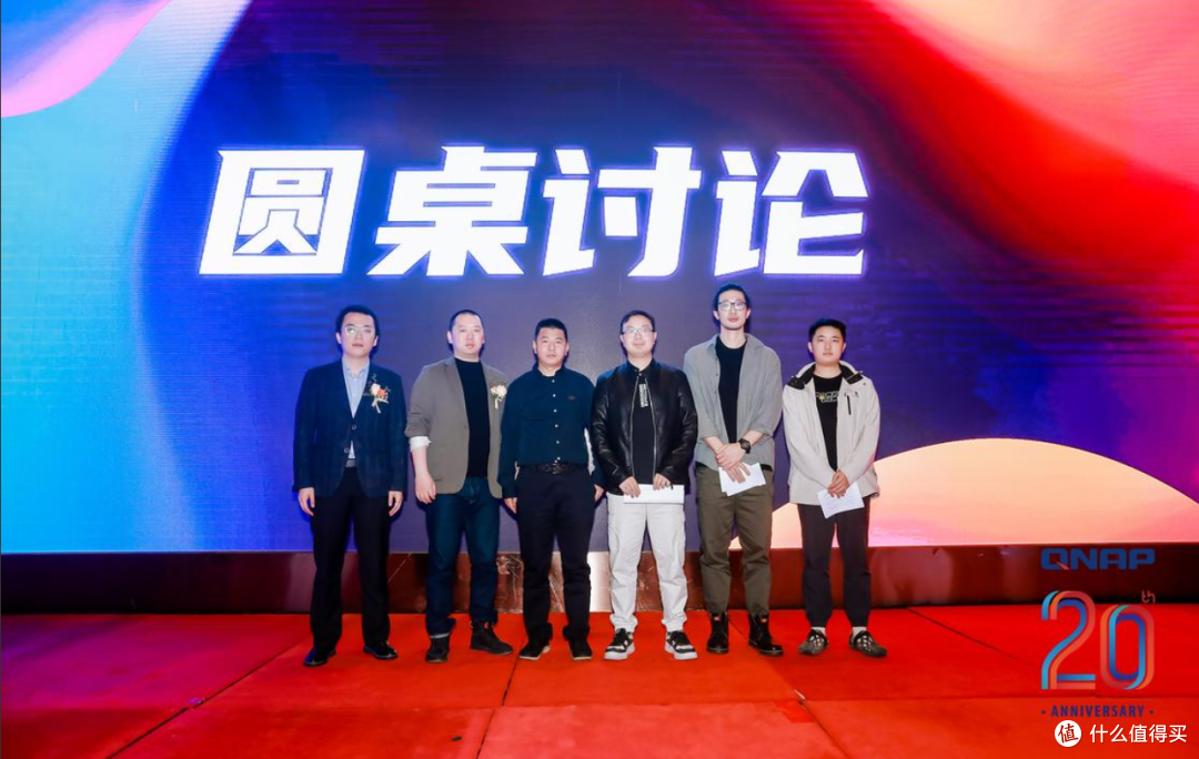 新方向新篇章-威联通20周年战略发布会