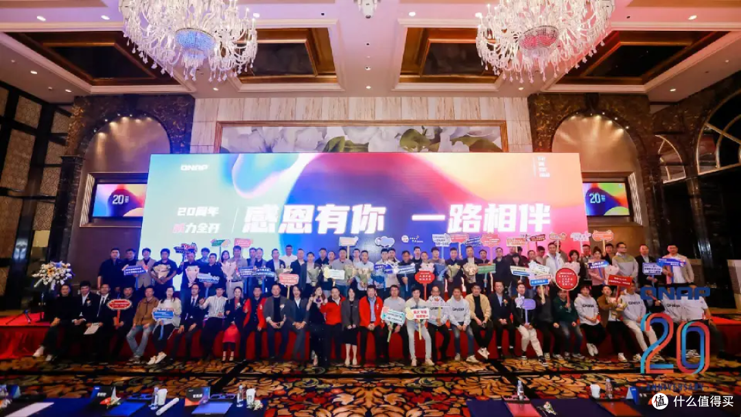 新方向新篇章-威联通20周年战略发布会