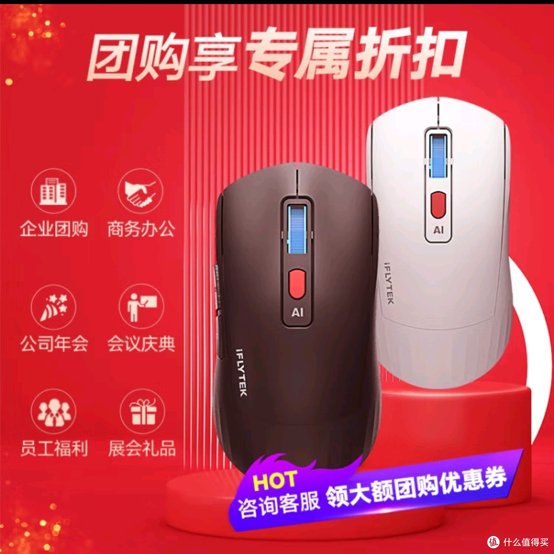 科大讯飞AM50：你的私人智能助手！