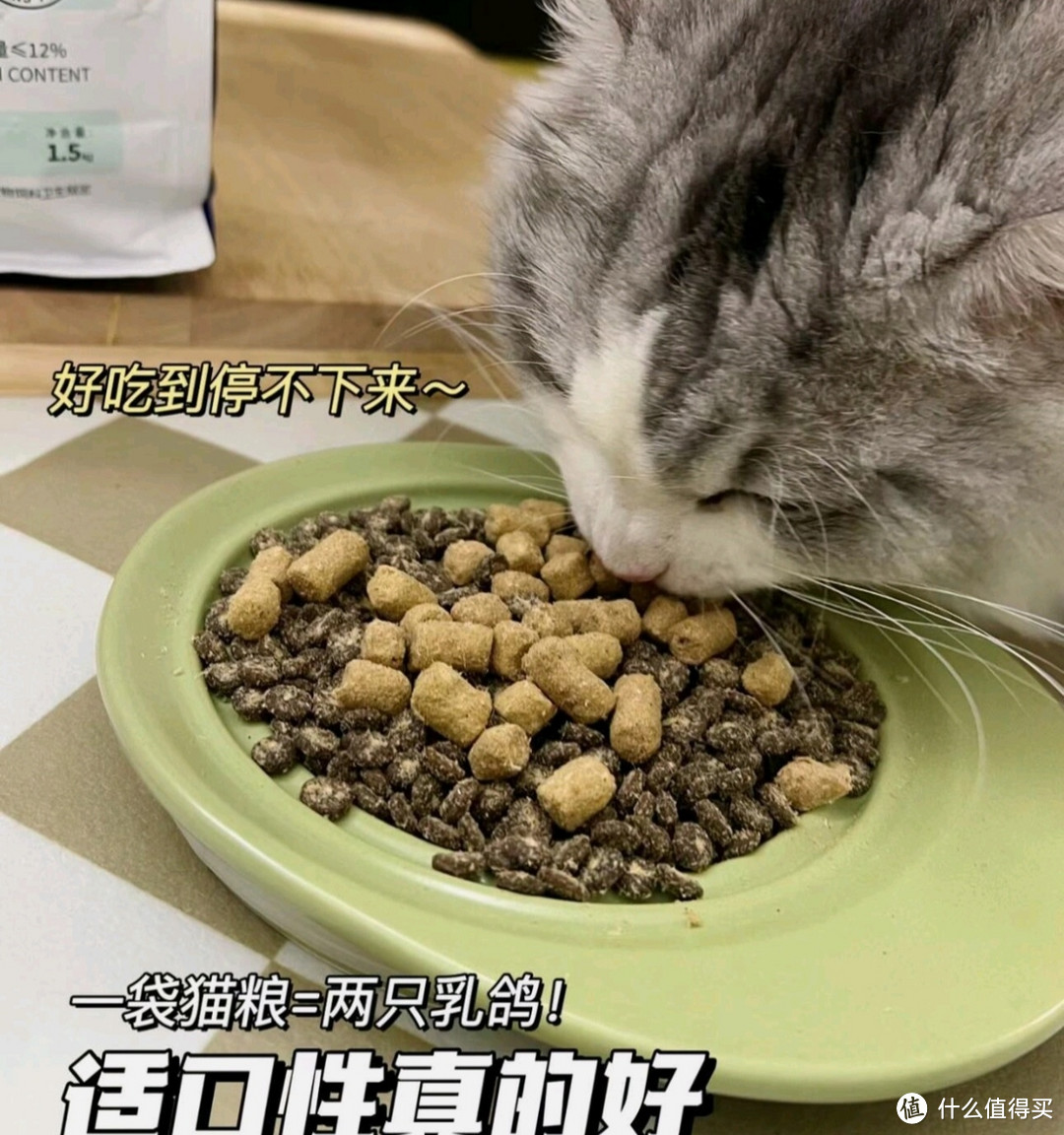 【老爸抽检】蓝氏猎鸟乳鸽冻干猫粮生骨肉成猫幼猫通用猫粮1.5kg