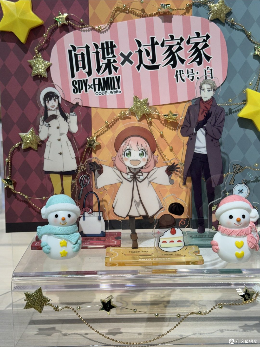 去南京东路见阿尼亚！！gugu home欢迎你！