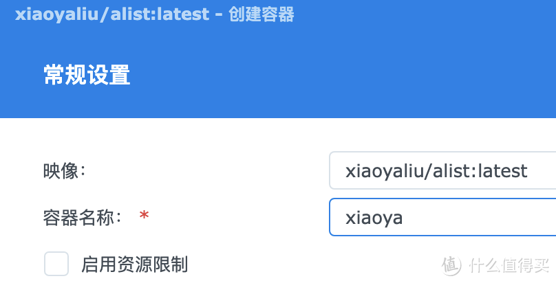 家庭影院系列（二）xiaoya（小雅）到底是什么？2024最新群晖搭建教程？一文搞懂所有