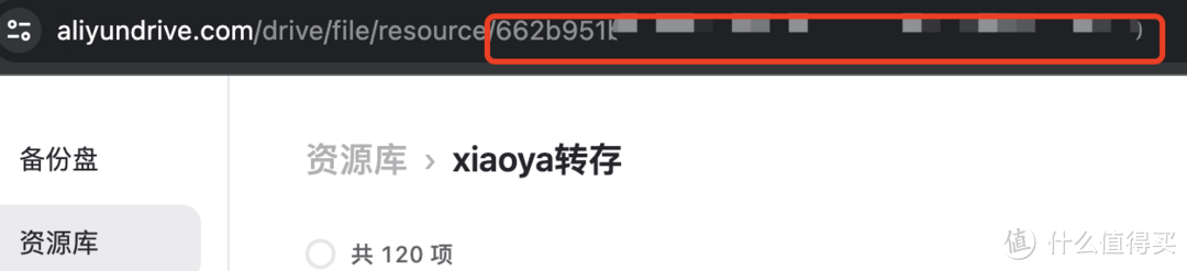 家庭影院系列（二）xiaoya（小雅）到底是什么？2024最新群晖搭建教程？一文搞懂所有