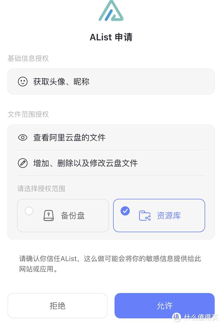 家庭影院系列（二）xiaoya（小雅）到底是什么？2024最新群晖搭建教程？一文搞懂所有