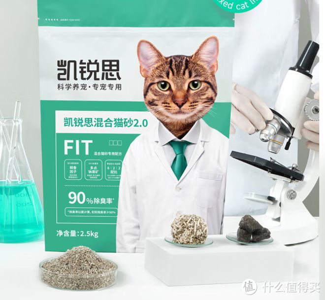 三款猫砂，除臭，无化学添加，健康又环保！