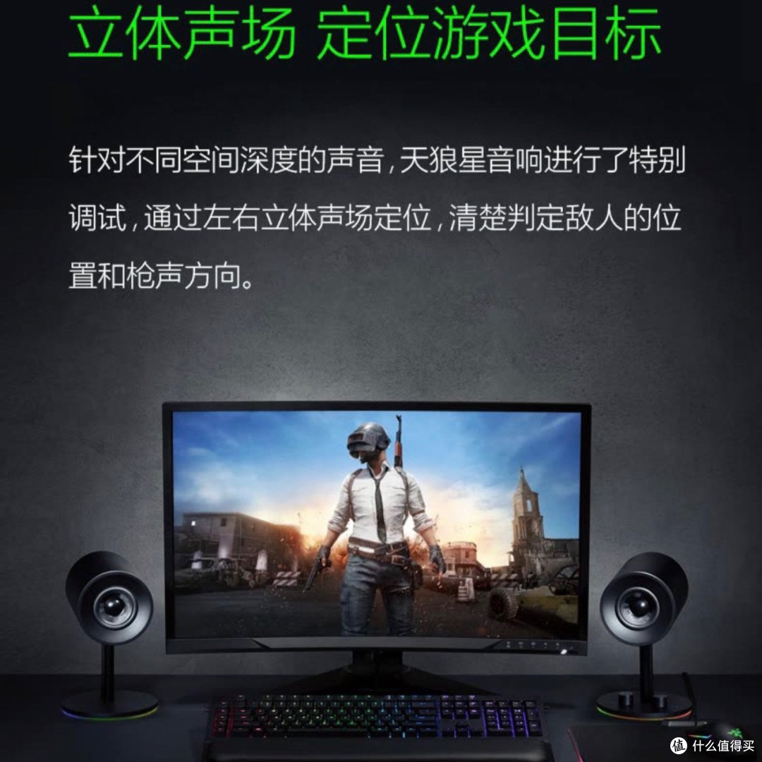 震撼音效,游戏玩家的福音!