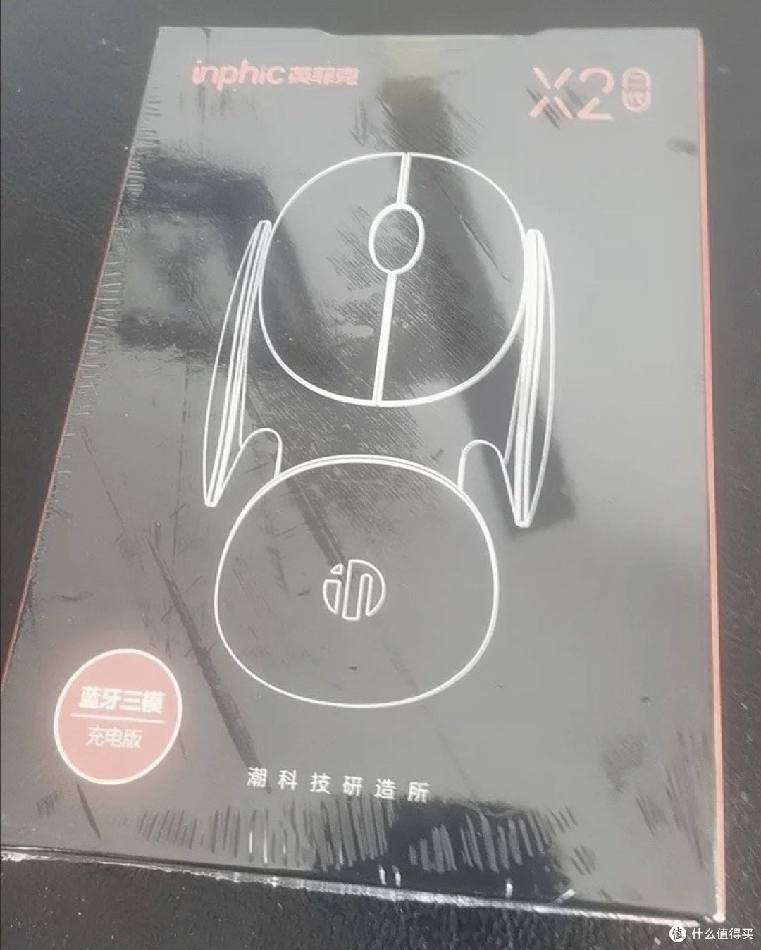 英菲克X2,你的智能生活新选择!