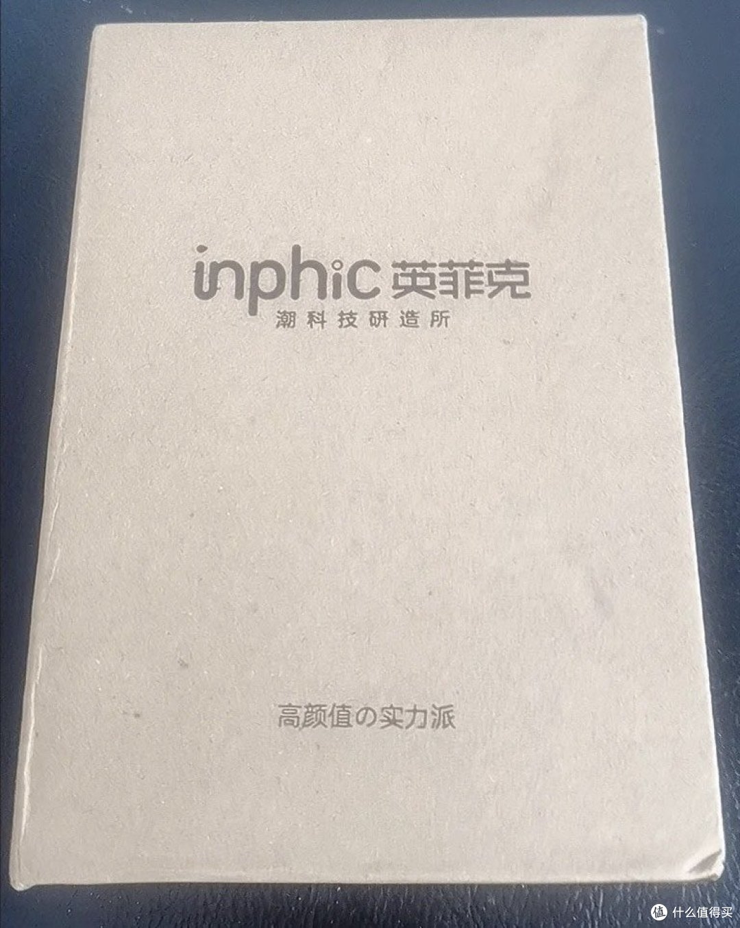 英菲克X2,你的智能生活新选择!