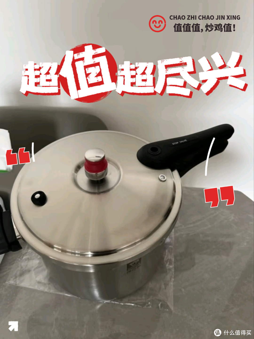 高压锅是每个家庭厨房必备的一口锅具，这款产品是不锈钢材质，安全又可靠
