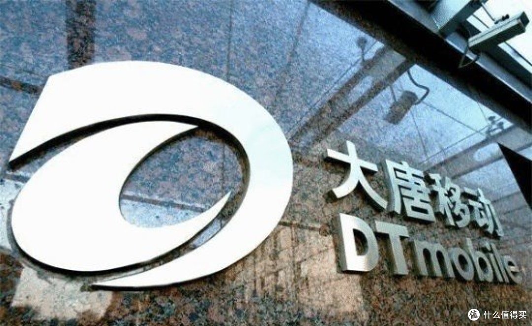 德国判决三星侵犯中国大唐4G专利