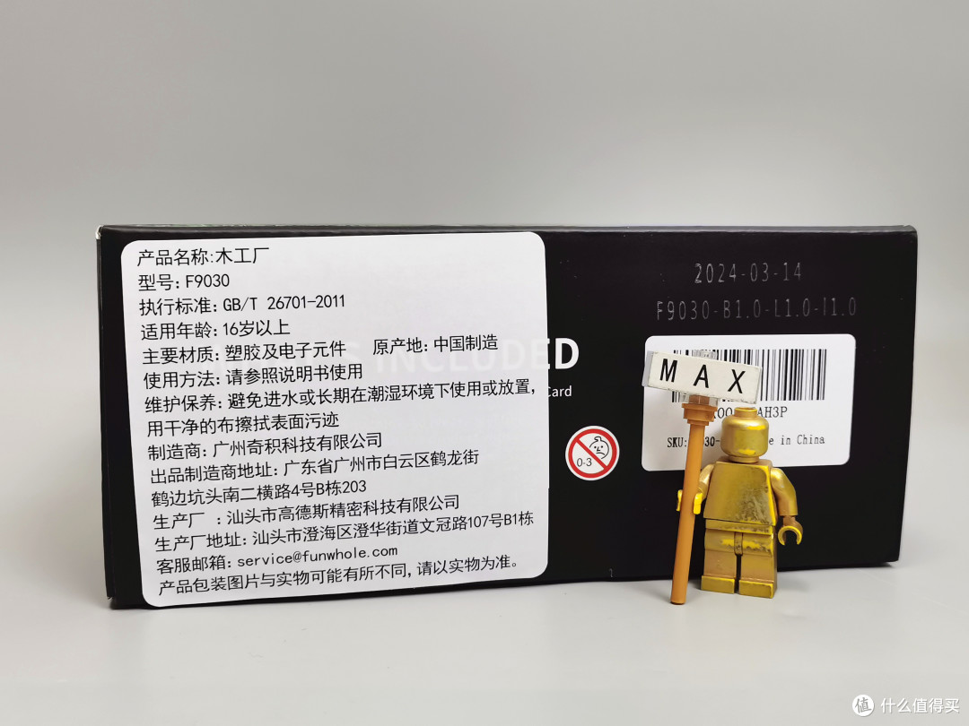 我不允许你们没看过这么漂亮的木工车
