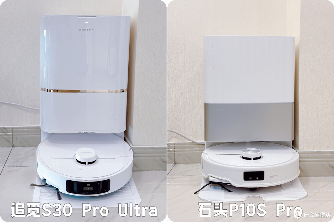 扫拖机器人的性价比天花板之争,追觅S30 Pro Ultra VS 石头P10S Pro,年度最佳机型大比拼