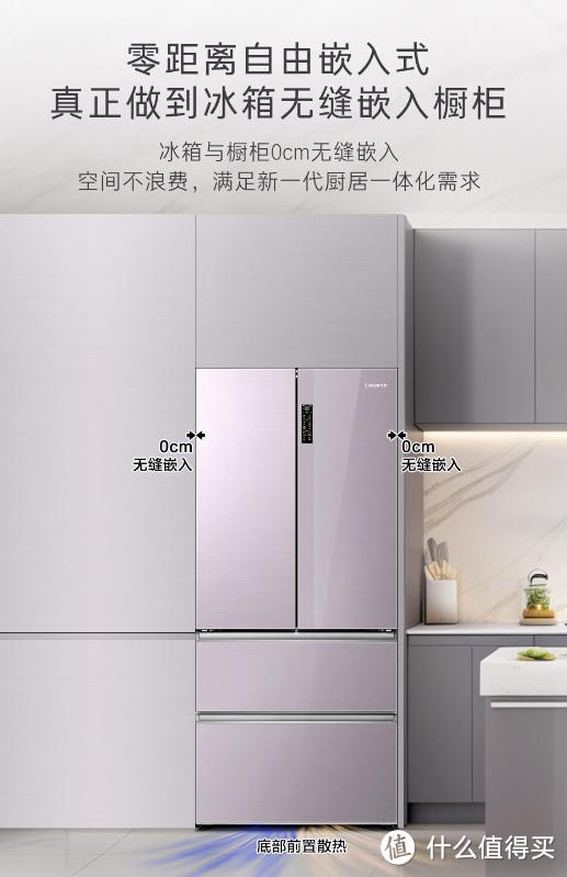 卡萨帝揽光系列BCD-502冰箱：零距离嵌入，浪漫与实用的完美融合