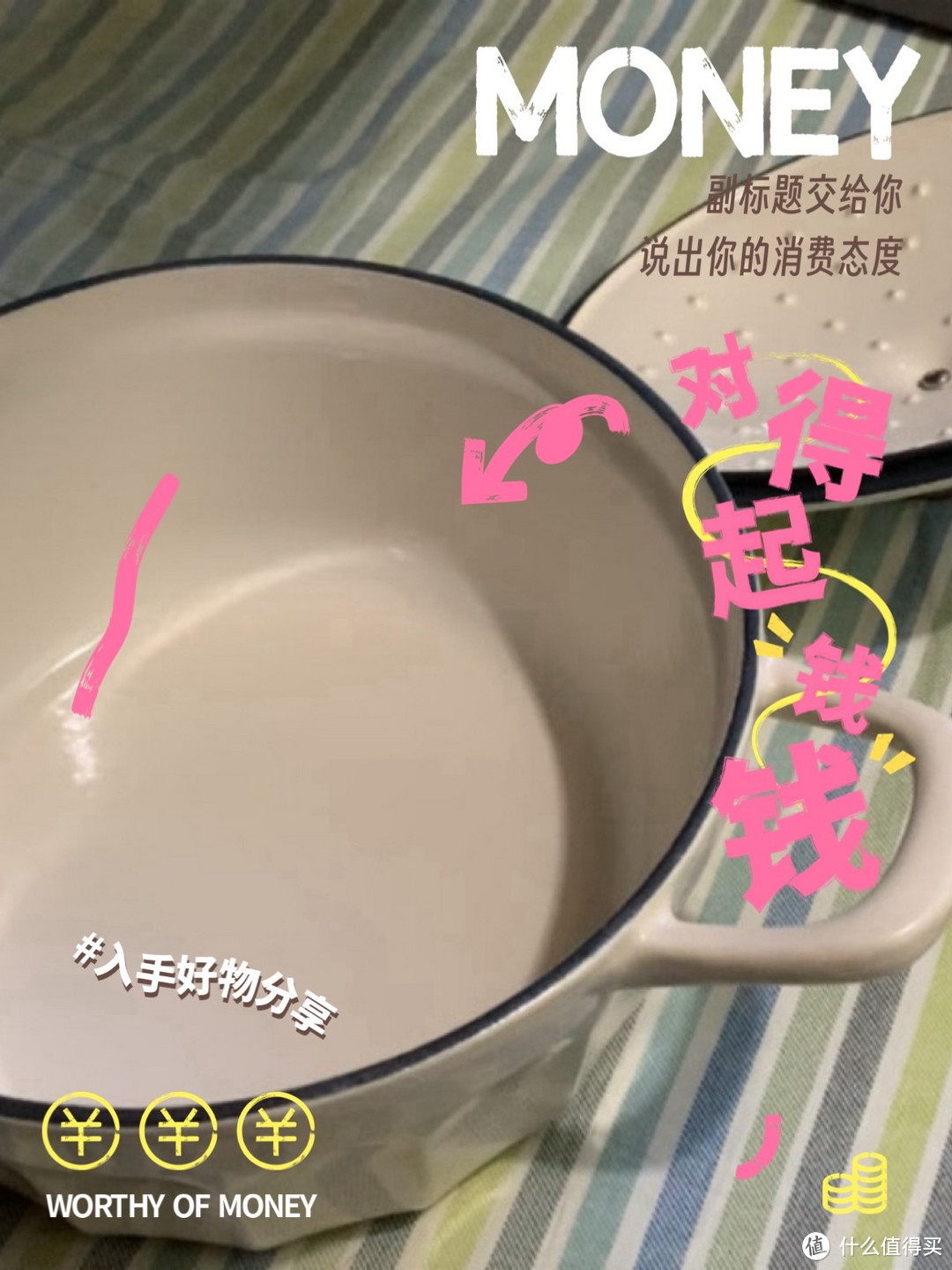 厨房里有这么好看的锅具，你几点钟回家做饭呢？京东京造珐琅锅推荐。