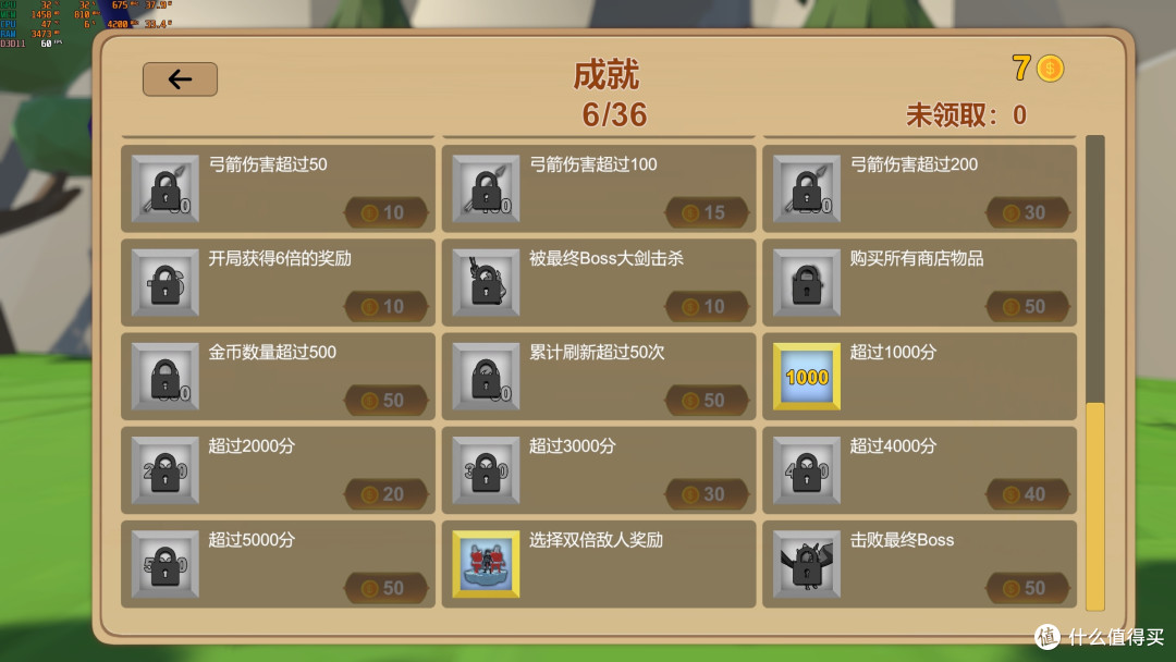 Steam免费游戏推荐