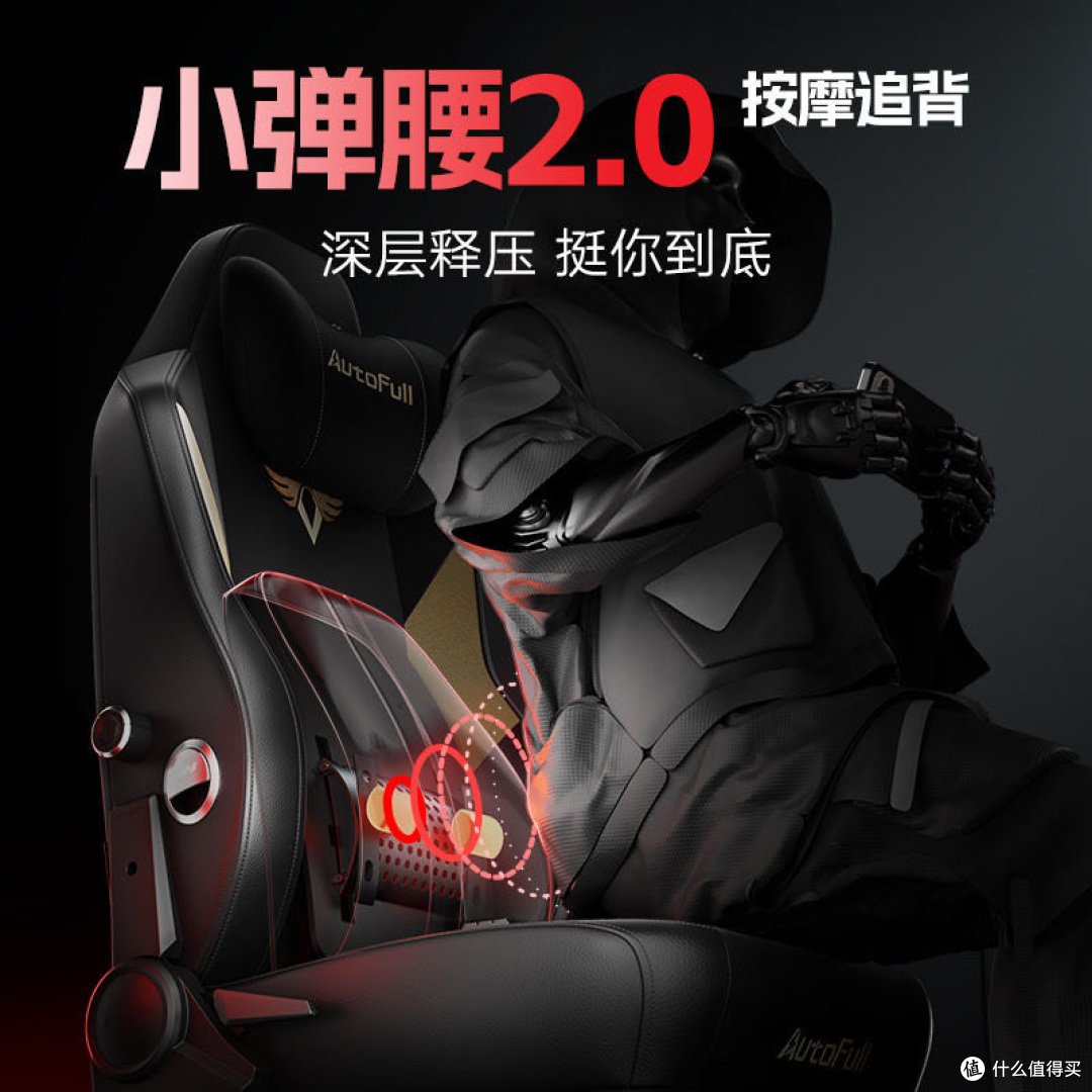 傲风电竞椅：电竞界的豪华座椅