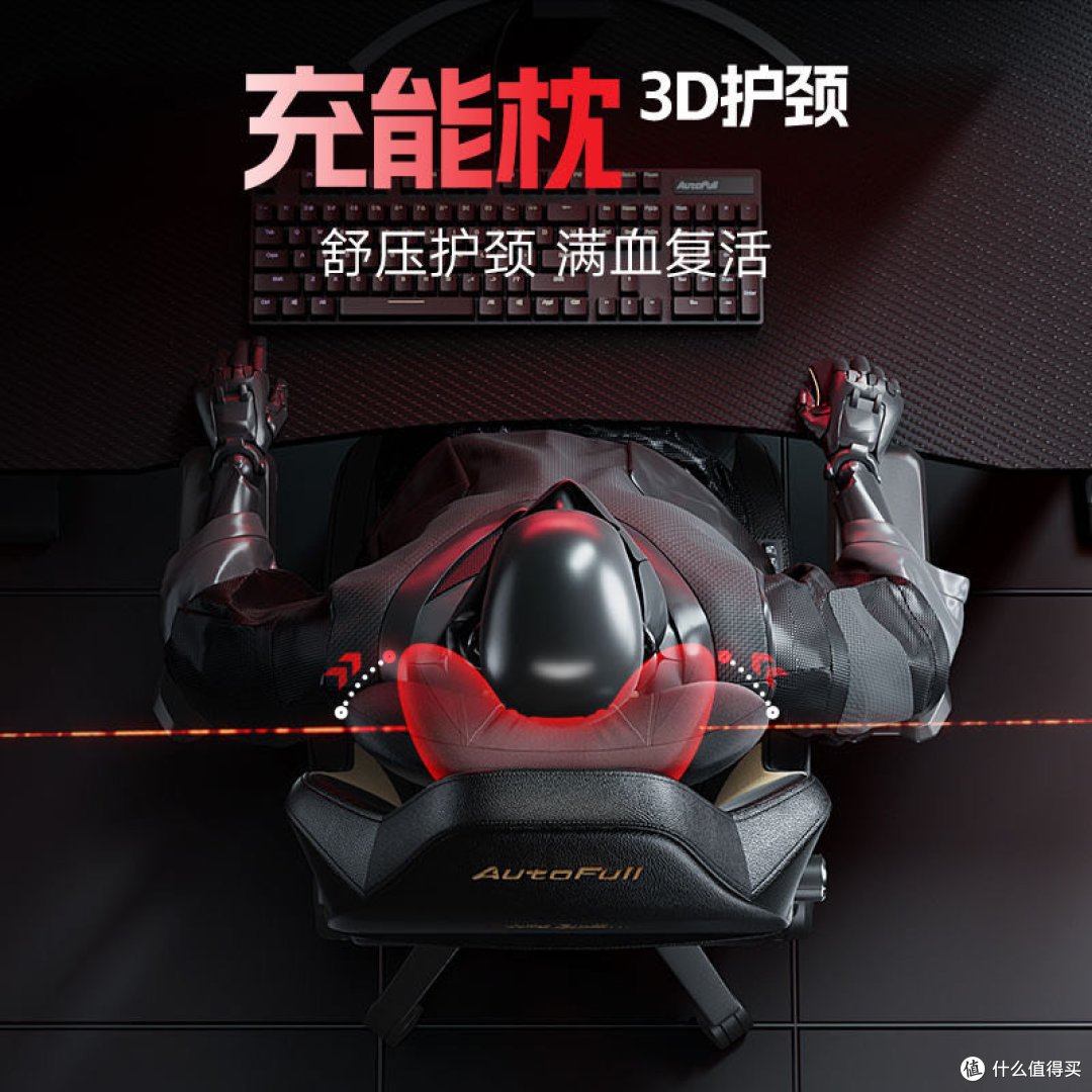 傲风电竞椅：电竞界的豪华座椅