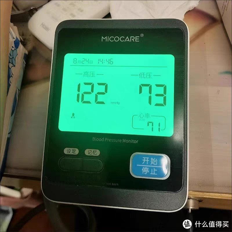 电子量血压计测量仪器家用高精准正品医用级全自动测压表医院专用