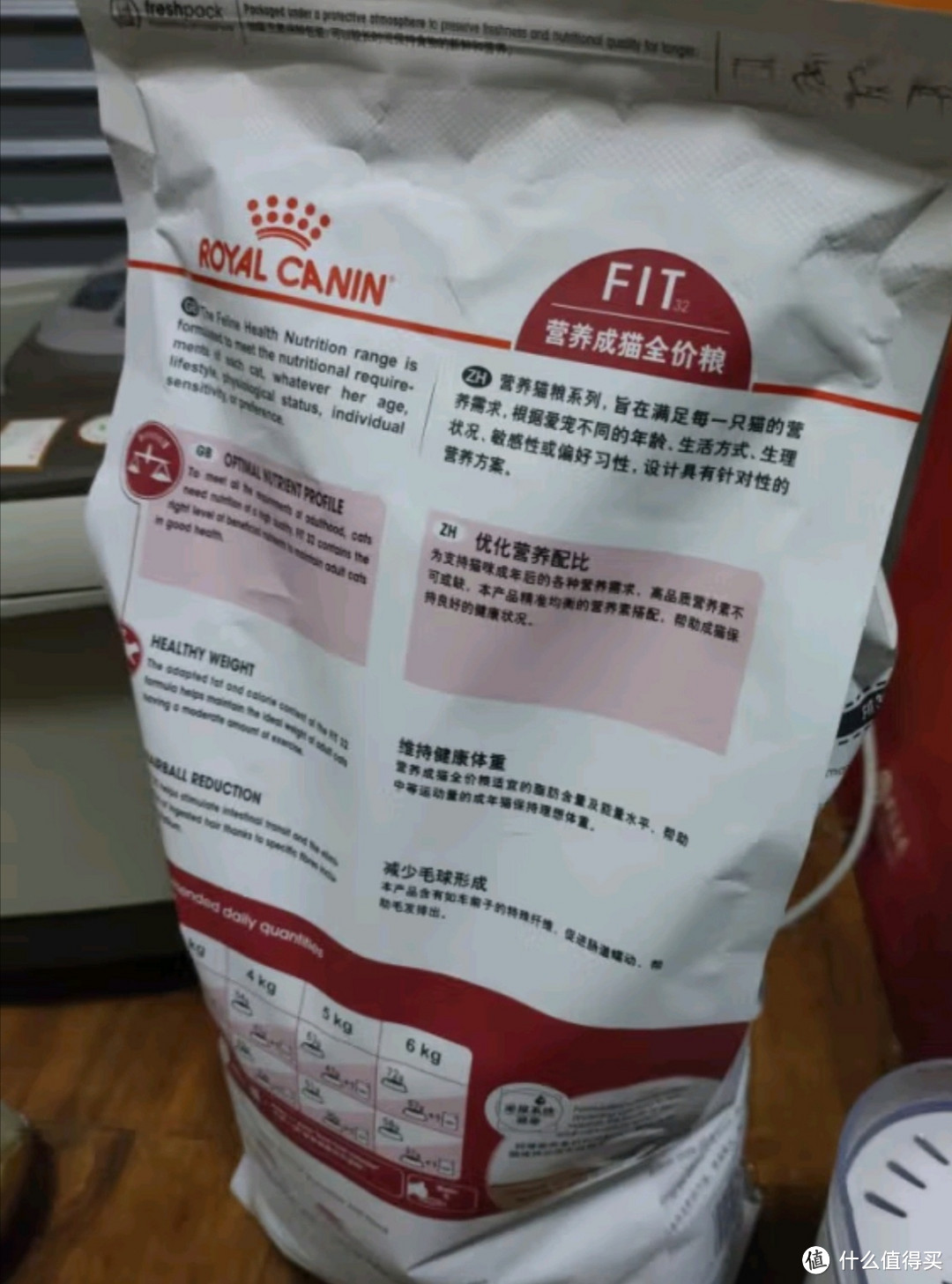 皇家猫粮 成猫猫粮 营养均衡 F32 通用粮 1-7岁 2KG